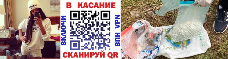 Наркотические вещества Новочеркасск Канабис  Кокаин  А ПВП  Мефедрон  Гашиш 