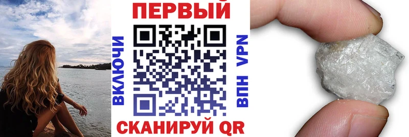 Амфетамин 97%  продажа наркотиков  Новочеркасск 
