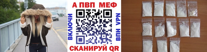 Alpha PVP крисы CK Новочеркасск