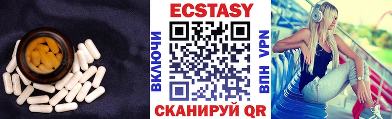 ЭКСТАЗИ DUBAI Новочеркасск