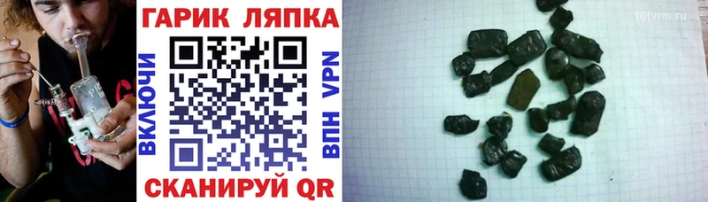 где продают наркотики  Новочеркасск  Гашиш индика сатива 