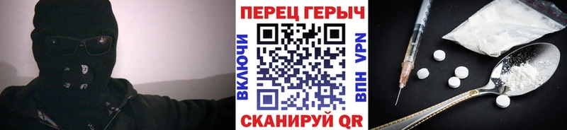 Героин белый  сайты даркнета Telegram  Новочеркасск 