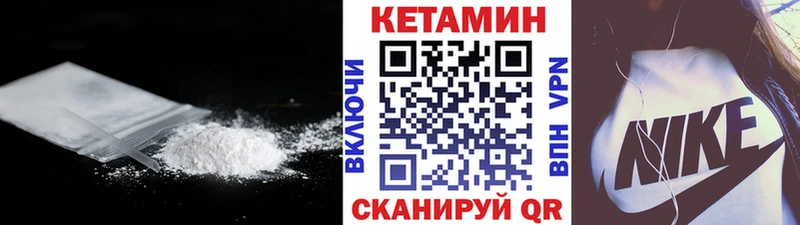 КЕТАМИН VHQ  Новочеркасск 