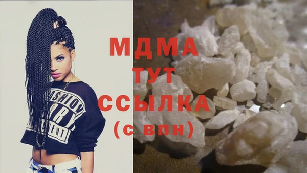 сатива Абаза