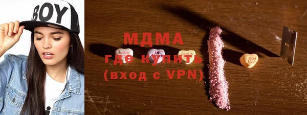 синтетический гашиш Алексеевка