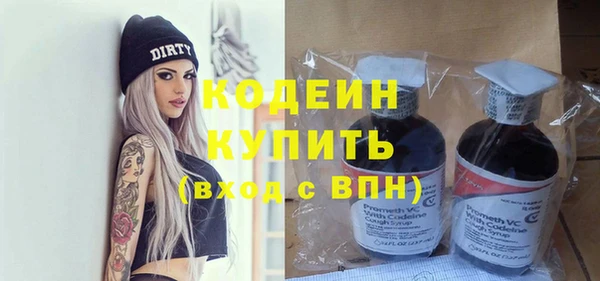 сатива Абаза