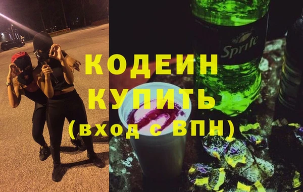 бутик Абинск