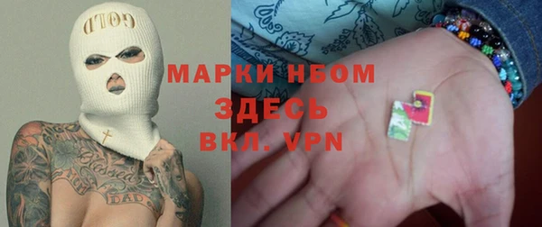 кокаин Алексин