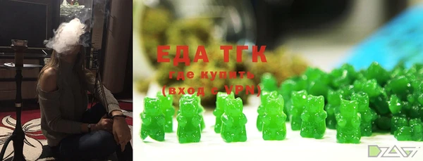 бутик Абинск