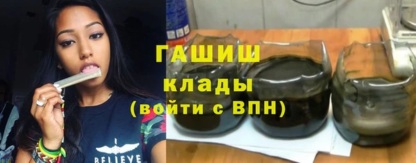 бутик Абинск