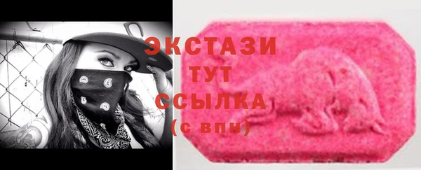 амф Абдулино