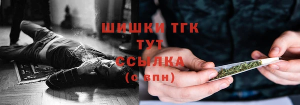 кокаин Алексин