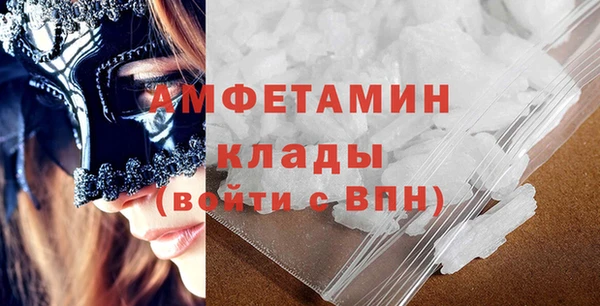 соль курить ск Михайловка
