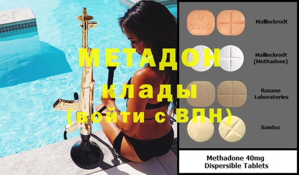 метадон Алзамай