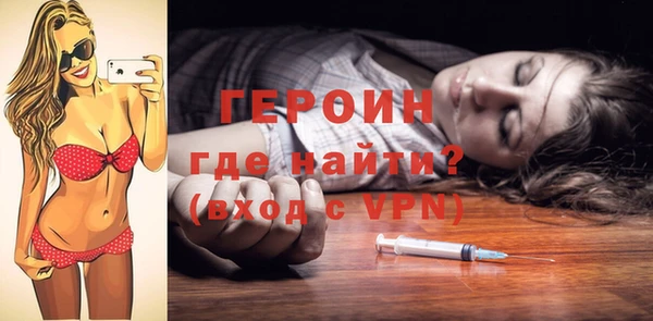 бутик Абинск