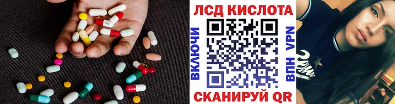 блэк спрут рабочий сайт  Новочеркасск  Лсд 25 экстази ecstasy  купить закладку 