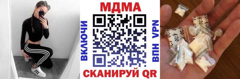 MDMA кристаллы  ОМГ ОМГ как войти  Новочеркасск 