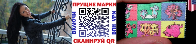 наркошоп  Новочеркасск  Марки 25I-NBOMe 1,8мг 