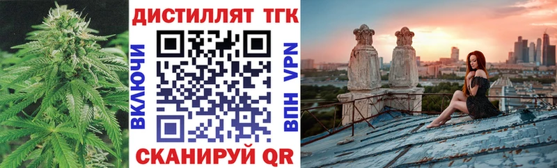 ТГК вейп  kraken как зайти  Новочеркасск 